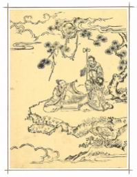 sinojapanese.jpg